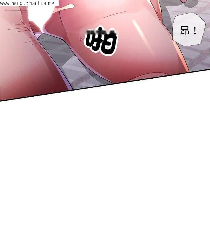 韩国漫画特别课程韩漫_特别课程-第18话在线免费阅读-韩国漫画-第93张图片