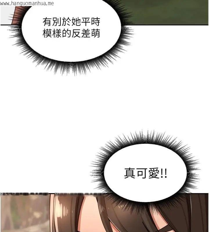 韩国漫画里长孙子开麦啦韩漫_里长孙子开麦啦-第41话-这么快就有fu了?在线免费阅读-韩国漫画-第47张图片
