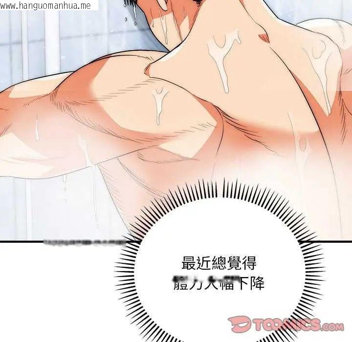 韩国漫画神雕闯都市/强雕：都市润女传说韩漫_神雕闯都市/强雕：都市润女传说-第44话在线免费阅读-韩国漫画-第66张图片