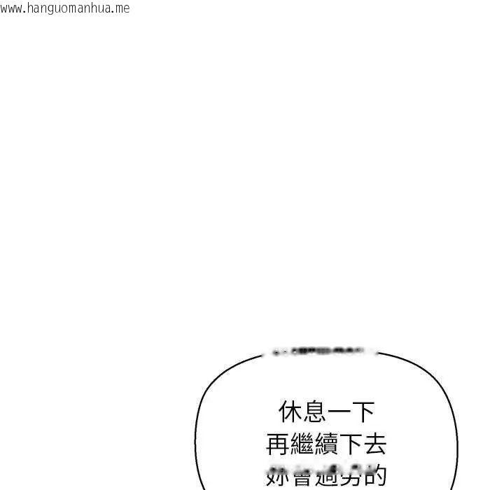 韩国漫画公主殿下要收种子啦！/公主抢孕大作战韩漫_公主殿下要收种子啦！/公主抢孕大作战-第36话在线免费阅读-韩国漫画-第79张图片