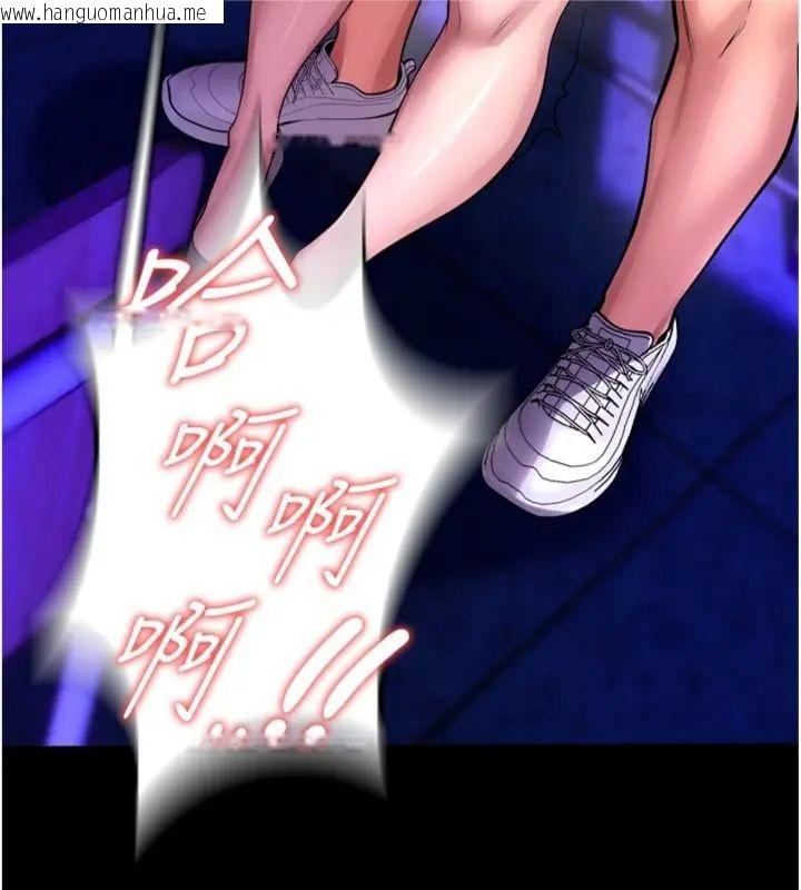 韩国漫画狱火重生韩漫_狱火重生-第71话-好想要更多的「疼爱」在线免费阅读-韩国漫画-第84张图片
