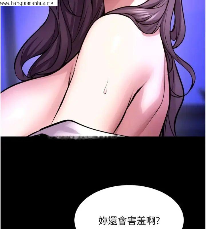 韩国漫画狱火重生韩漫_狱火重生-第71话-好想要更多的「疼爱」在线免费阅读-韩国漫画-第68张图片