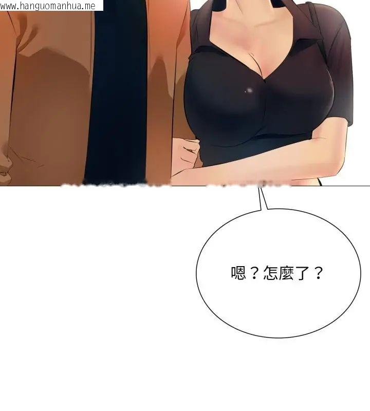 韩国漫画难解的三角关系韩漫_难解的三角关系-第22话在线免费阅读-韩国漫画-第145张图片