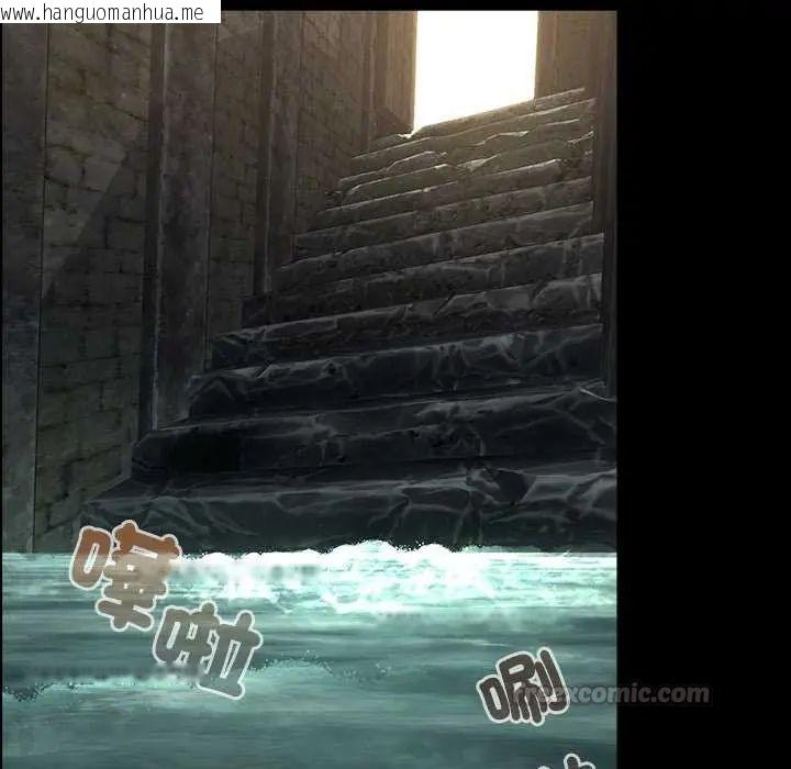 韩国漫画迷雾深处的诱惑/XX地下城韩漫_迷雾深处的诱惑/XX地下城-第26话在线免费阅读-韩国漫画-第75张图片