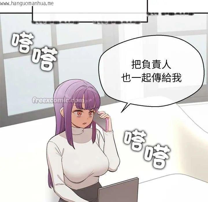 韩国漫画公主殿下要收种子啦！/公主抢孕大作战韩漫_公主殿下要收种子啦！/公主抢孕大作战-第36话在线免费阅读-韩国漫画-第60张图片