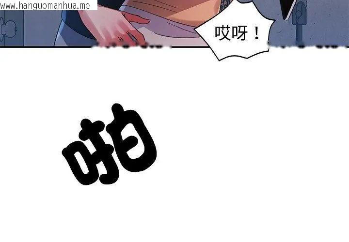 韩国漫画特别课程韩漫_特别课程-第18话在线免费阅读-韩国漫画-第155张图片
