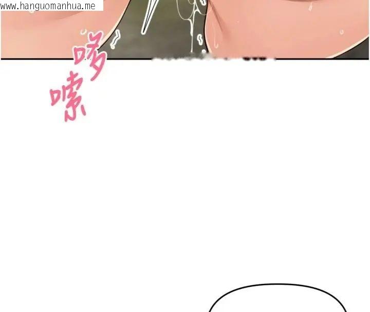 韩国漫画里长孙子开麦啦韩漫_里长孙子开麦啦-第41话-这么快就有fu了?在线免费阅读-韩国漫画-第88张图片