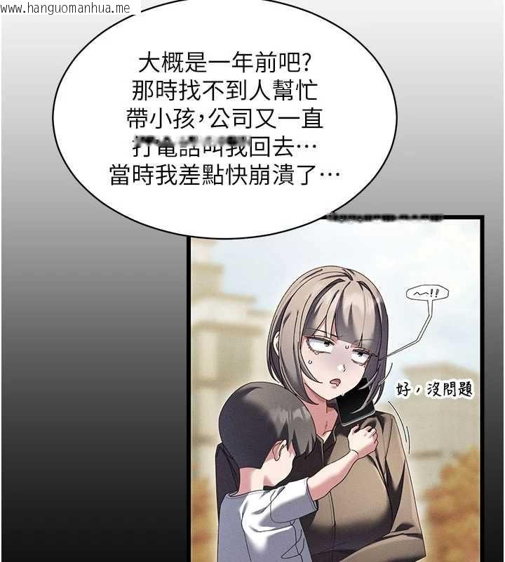 韩国漫画人妻回春馆韩漫_人妻回春馆-第8话-保证效果「一级棒」在线免费阅读-韩国漫画-第39张图片