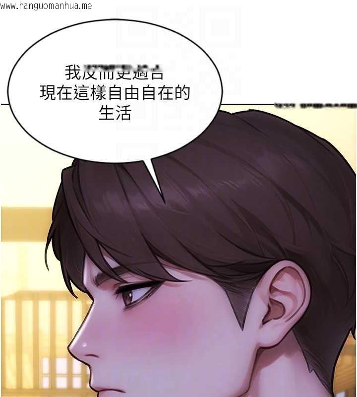 韩国漫画单身即纵欲韩漫_单身即纵欲-第55话-被四个女人轮番服侍在线免费阅读-韩国漫画-第89张图片