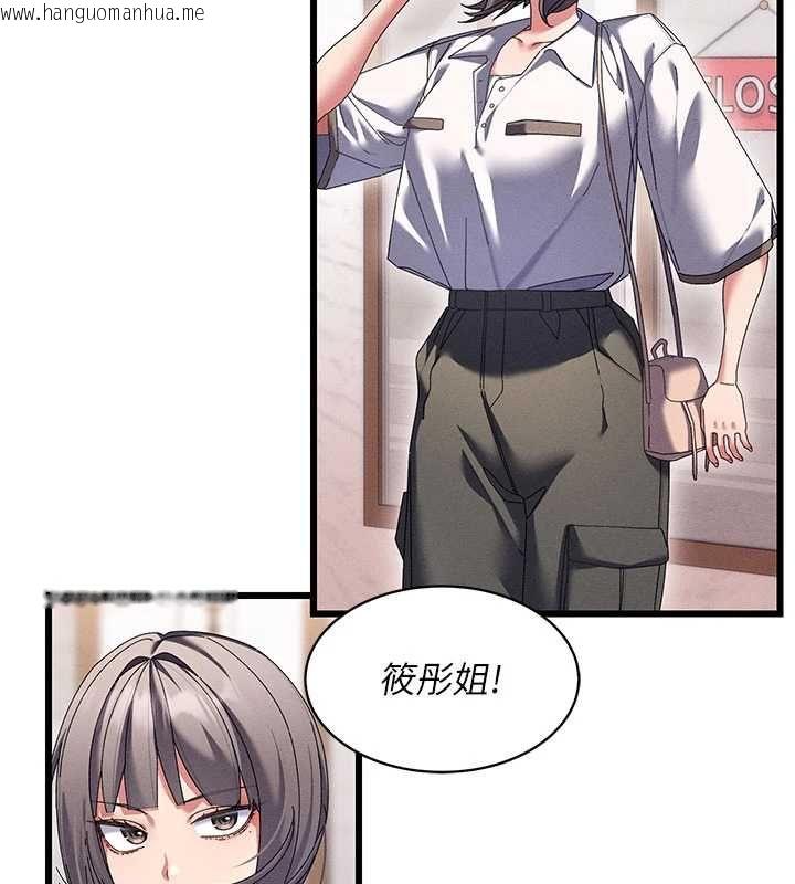 韩国漫画人妻回春馆韩漫_人妻回春馆-第8话-保证效果「一级棒」在线免费阅读-韩国漫画-第21张图片