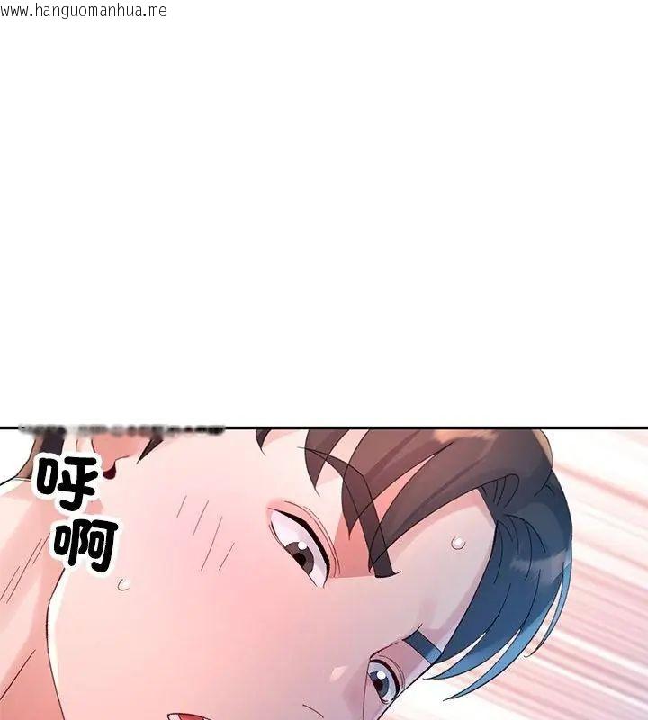 韩国漫画特别课程韩漫_特别课程-第18话在线免费阅读-韩国漫画-第106张图片