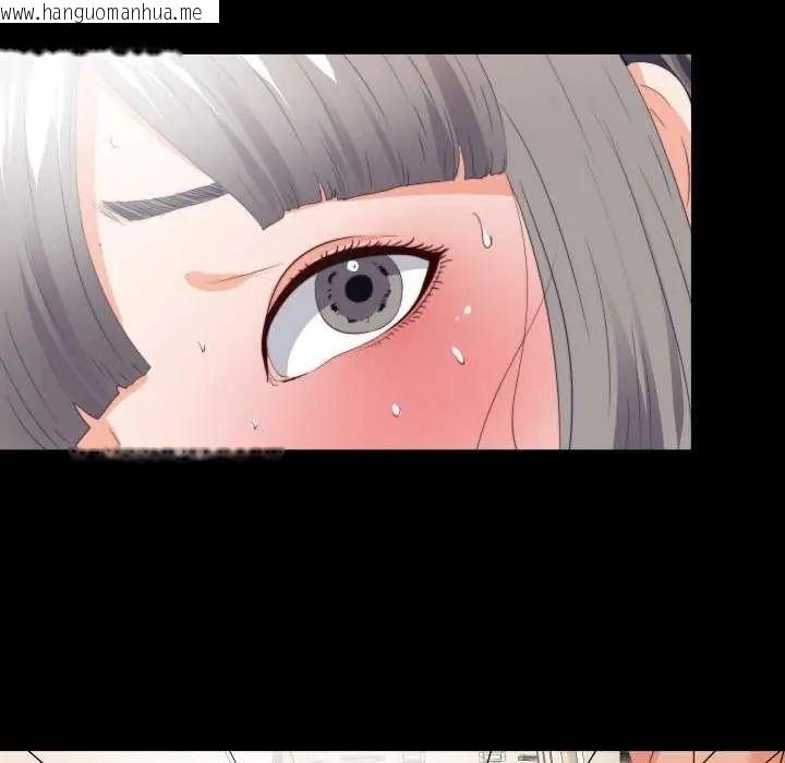 韩国漫画无法上色的关系/爱上弟子韩漫_无法上色的关系/爱上弟子-第29话在线免费阅读-韩国漫画-第37张图片
