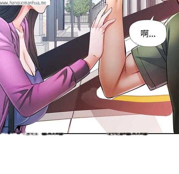 韩国漫画可以爱你吗/似曾相识的她韩漫_可以爱你吗/似曾相识的她-第107话在线免费阅读-韩国漫画-第85张图片