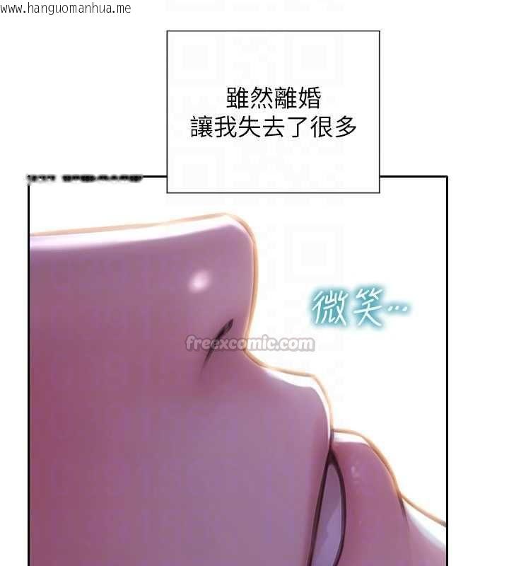 韩国漫画单身即纵欲韩漫_单身即纵欲-第55话-被四个女人轮番服侍在线免费阅读-韩国漫画-第120张图片