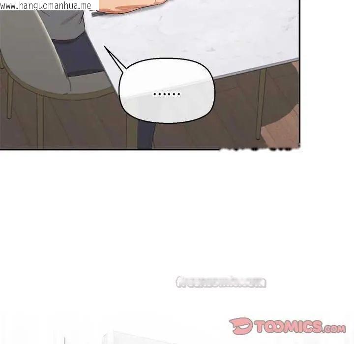韩国漫画公主殿下要收种子啦！/公主抢孕大作战韩漫_公主殿下要收种子啦！/公主抢孕大作战-第36话在线免费阅读-韩国漫画-第75张图片