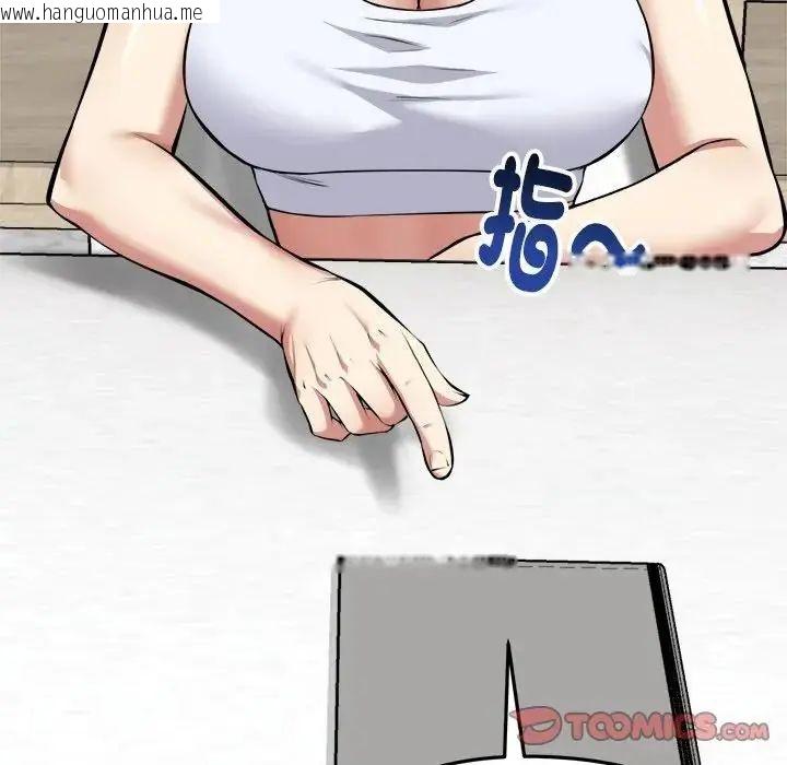 韩国漫画启动复仇系统/超真实征服游戏韩漫_启动复仇系统/超真实征服游戏-第25话在线免费阅读-韩国漫画-第52张图片