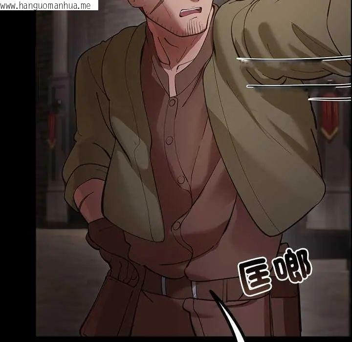 韩国漫画迷雾深处的诱惑/XX地下城韩漫_迷雾深处的诱惑/XX地下城-第26话在线免费阅读-韩国漫画-第41张图片