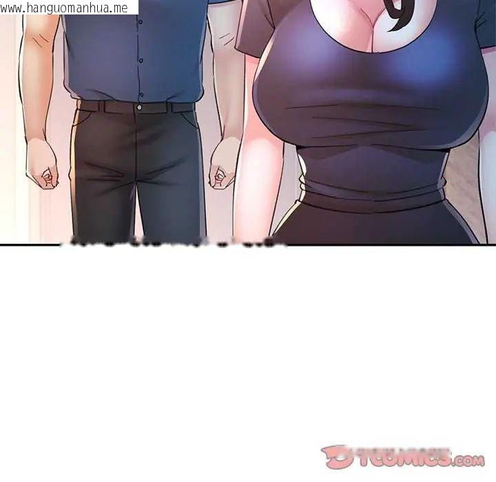 韩国漫画可以爱你吗/似曾相识的她韩漫_可以爱你吗/似曾相识的她-第107话在线免费阅读-韩国漫画-第39张图片