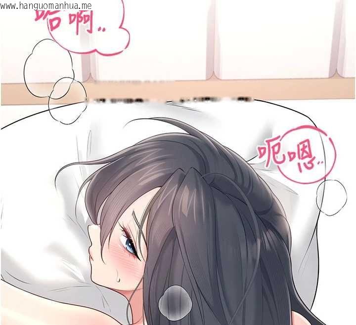 韩国漫画飞机杯女神连线中韩漫_飞机杯女神连线中-第66话-把我的子宫灌好灌满在线免费阅读-韩国漫画-第160张图片