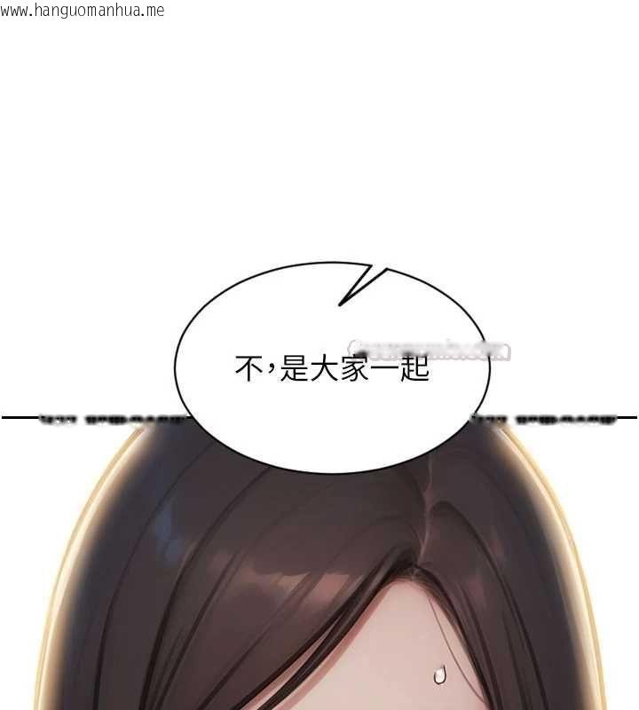 韩国漫画单身即纵欲韩漫_单身即纵欲-第55话-被四个女人轮番服侍在线免费阅读-韩国漫画-第161张图片