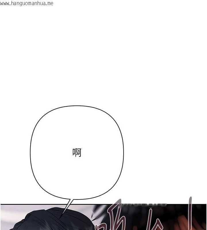 韩国漫画欲债韩漫_欲债-第13话-无比羞耻的三人性交在线免费阅读-韩国漫画-第159张图片