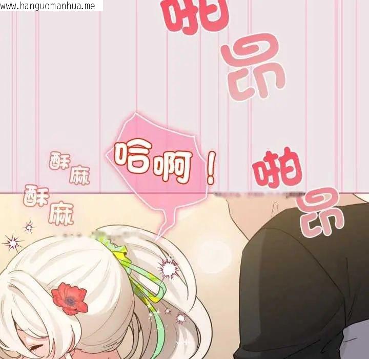 韩国漫画配角的生存任务韩漫_配角的生存任务-第68话在线免费阅读-韩国漫画-第65张图片