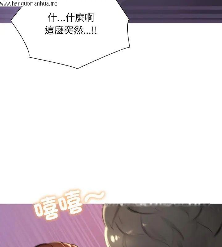 韩国漫画难解的三角关系韩漫_难解的三角关系-第22话在线免费阅读-韩国漫画-第63张图片