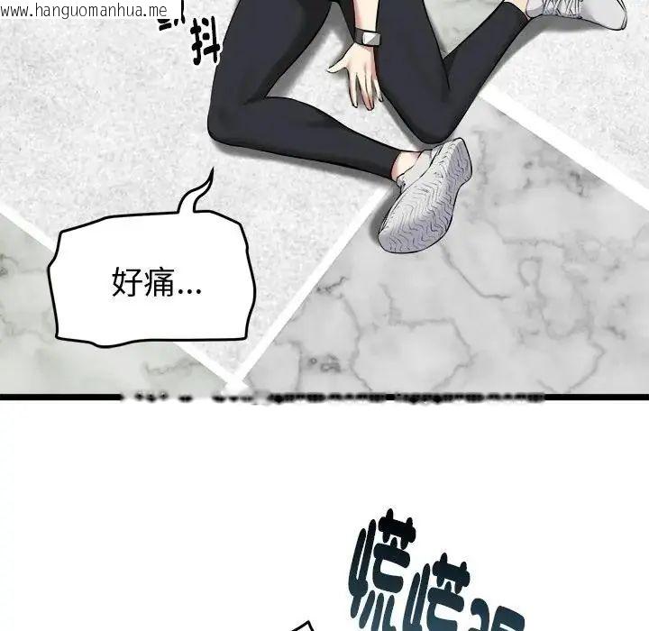 韩国漫画启动复仇系统/超真实征服游戏韩漫_启动复仇系统/超真实征服游戏-第25话在线免费阅读-韩国漫画-第159张图片