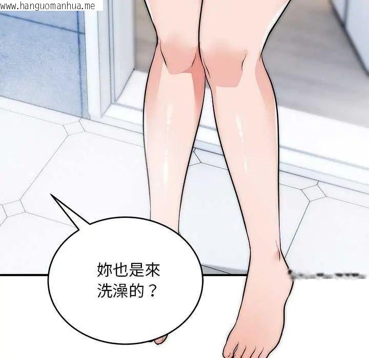 韩国漫画神雕闯都市/强雕：都市润女传说韩漫_神雕闯都市/强雕：都市润女传说-第44话在线免费阅读-韩国漫画-第131张图片