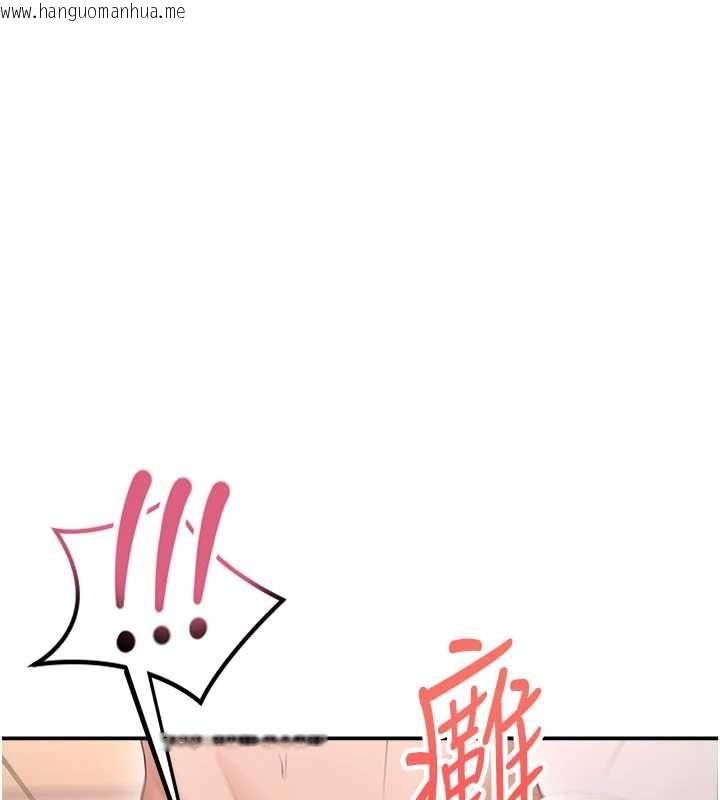 韩国漫画飞机杯女神连线中韩漫_飞机杯女神连线中-第66话-把我的子宫灌好灌满在线免费阅读-韩国漫画-第149张图片