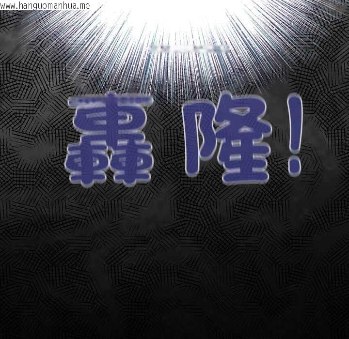 韩国漫画配角的生存任务韩漫_配角的生存任务-第68话在线免费阅读-韩国漫画-第161张图片