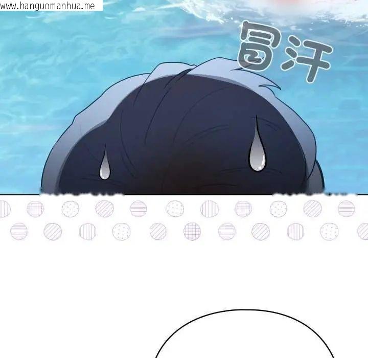 韩国漫画配角的生存任务韩漫_配角的生存任务-第68话在线免费阅读-韩国漫画-第119张图片
