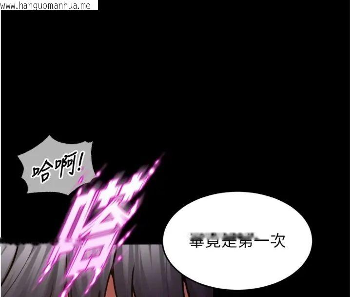 韩国漫画狱火重生韩漫_狱火重生-第71话-好想要更多的「疼爱」在线免费阅读-韩国漫画-第87张图片