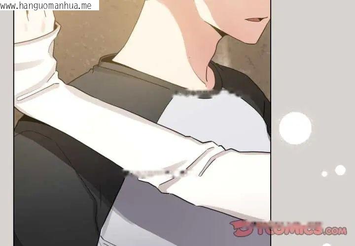 韩国漫画配角的生存任务韩漫_配角的生存任务-第68话在线免费阅读-韩国漫画-第3张图片