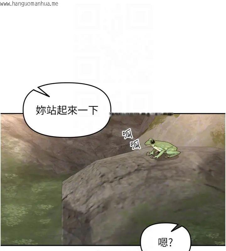 韩国漫画里长孙子开麦啦韩漫_里长孙子开麦啦-第41话-这么快就有fu了?在线免费阅读-韩国漫画-第72张图片