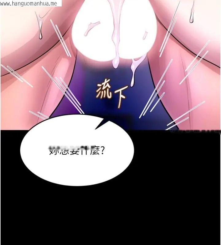 韩国漫画狱火重生韩漫_狱火重生-第71话-好想要更多的「疼爱」在线免费阅读-韩国漫画-第129张图片
