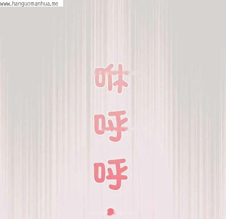 韩国漫画配角的生存任务韩漫_配角的生存任务-第68话在线免费阅读-韩国漫画-第62张图片