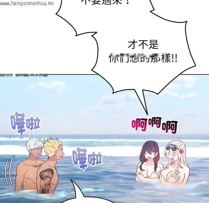 韩国漫画配角的生存任务韩漫_配角的生存任务-第68话在线免费阅读-韩国漫画-第142张图片