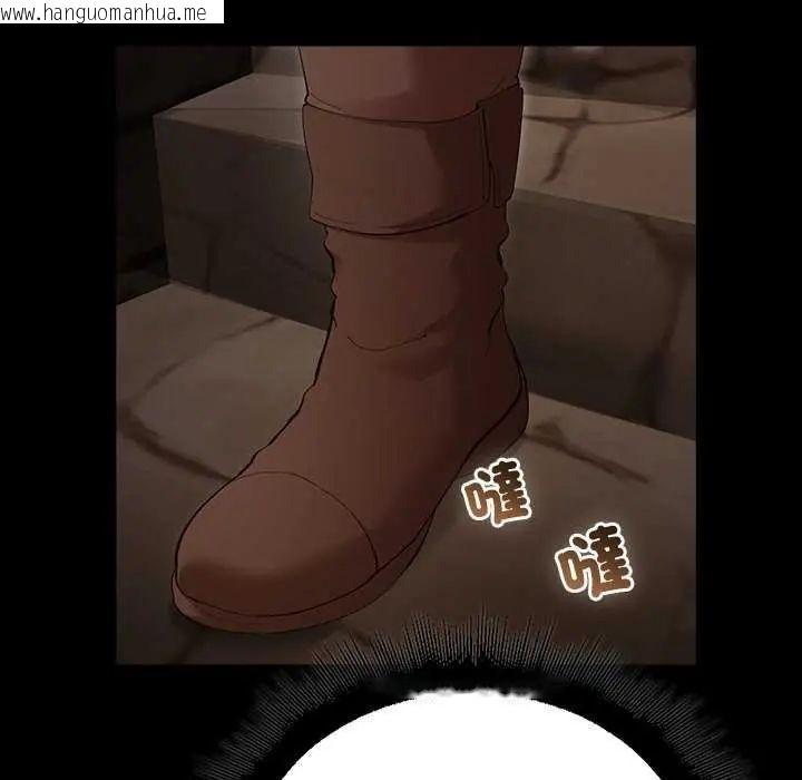 韩国漫画迷雾深处的诱惑/XX地下城韩漫_迷雾深处的诱惑/XX地下城-第26话在线免费阅读-韩国漫画-第158张图片
