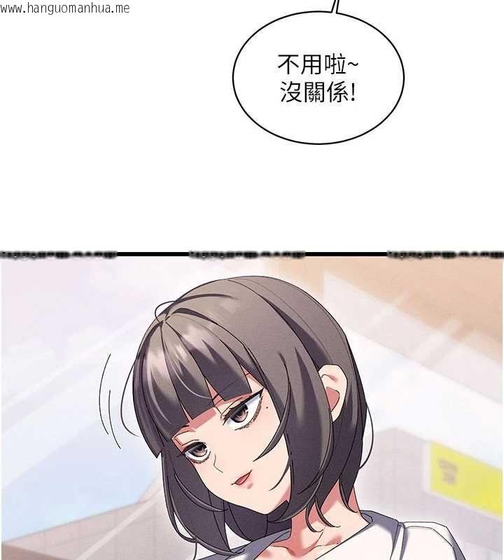 韩国漫画人妻回春馆韩漫_人妻回春馆-第8话-保证效果「一级棒」在线免费阅读-韩国漫画-第35张图片