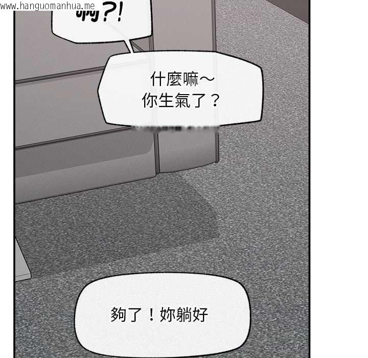 韩国漫画超导体觉醒/超导体大叔韩漫_超导体觉醒/超导体大叔-第42话在线免费阅读-韩国漫画-第117张图片
