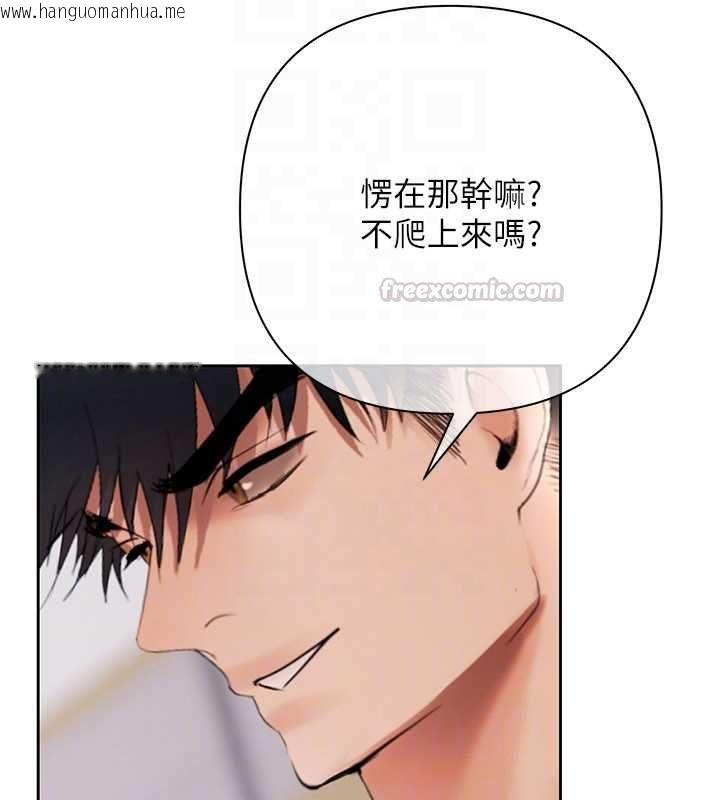 韩国漫画欲债韩漫_欲债-第13话-无比羞耻的三人性交在线免费阅读-韩国漫画-第135张图片