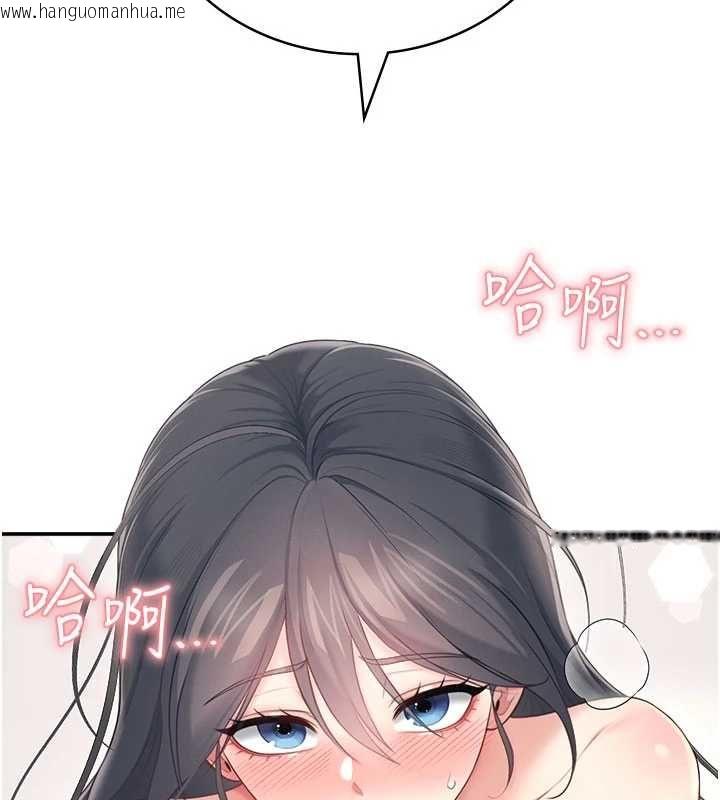 韩国漫画飞机杯女神连线中韩漫_飞机杯女神连线中-第66话-把我的子宫灌好灌满在线免费阅读-韩国漫画-第53张图片