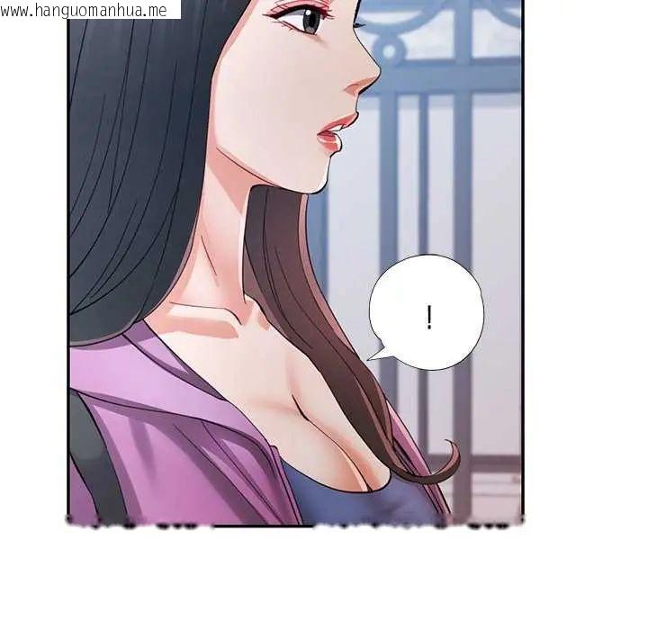 韩国漫画可以爱你吗/似曾相识的她韩漫_可以爱你吗/似曾相识的她-第107话在线免费阅读-韩国漫画-第74张图片