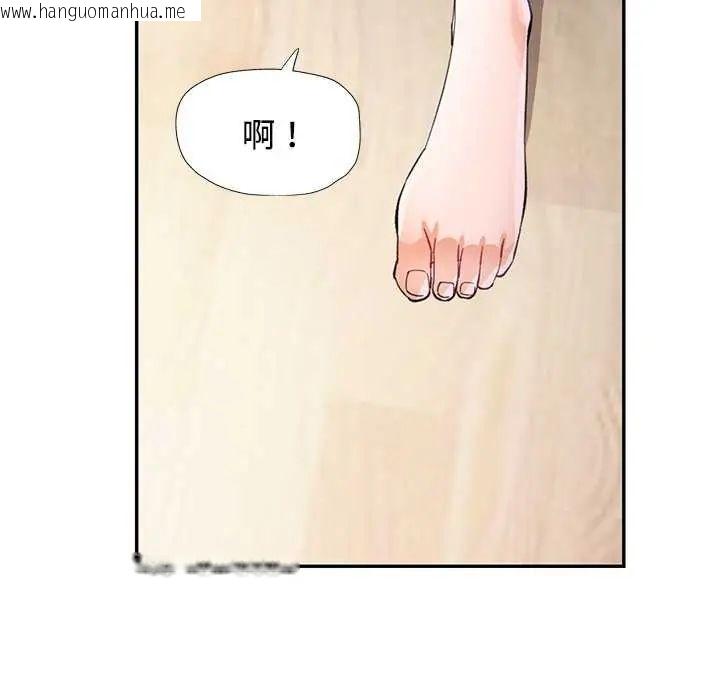 韩国漫画可以爱你吗/似曾相识的她韩漫_可以爱你吗/似曾相识的她-第107话在线免费阅读-韩国漫画-第99张图片