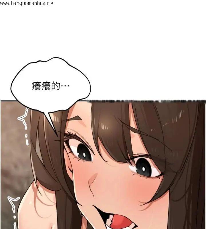 韩国漫画里长孙子开麦啦韩漫_里长孙子开麦啦-第41话-这么快就有fu了?在线免费阅读-韩国漫画-第80张图片
