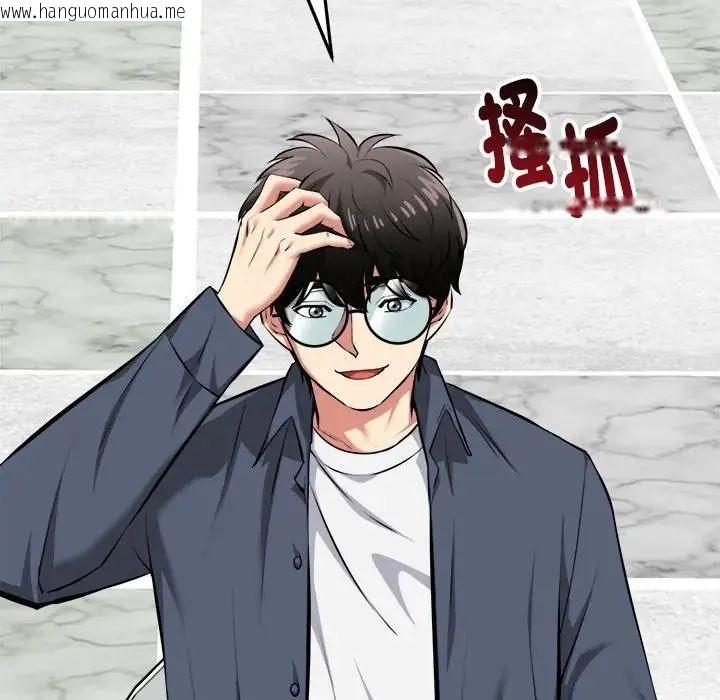 韩国漫画启动复仇系统/超真实征服游戏韩漫_启动复仇系统/超真实征服游戏-第25话在线免费阅读-韩国漫画-第47张图片