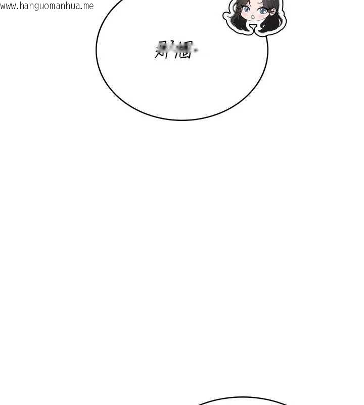 韩国漫画飞机杯女神连线中韩漫_飞机杯女神连线中-第66话-把我的子宫灌好灌满在线免费阅读-韩国漫画-第212张图片