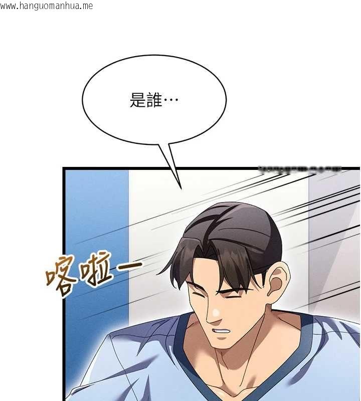 韩国漫画人妻回春馆韩漫_人妻回春馆-第8话-保证效果「一级棒」在线免费阅读-韩国漫画-第5张图片