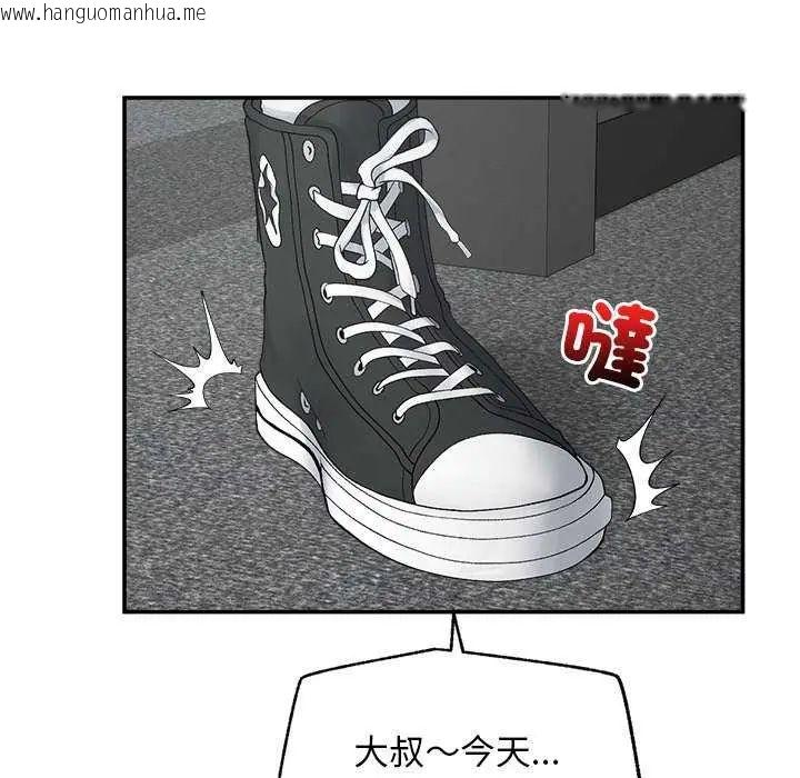 韩国漫画超导体觉醒/超导体大叔韩漫_超导体觉醒/超导体大叔-第42话在线免费阅读-韩国漫画-第152张图片